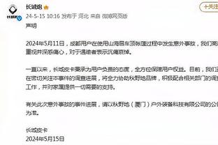 锡伯杜谈赢球：我们分享球&为彼此创造机会 替补阵容发挥出色